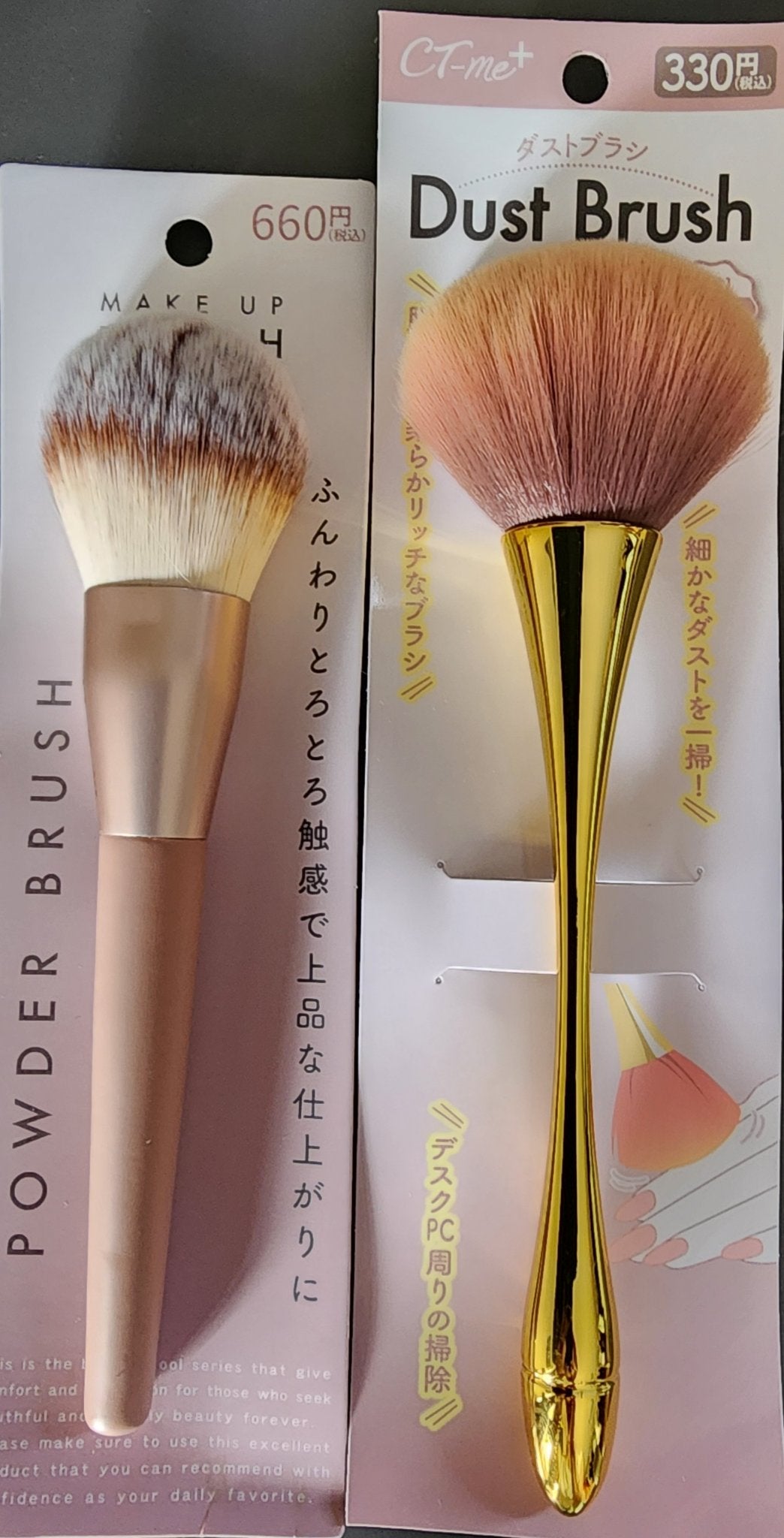 ダストブラシ WATTS