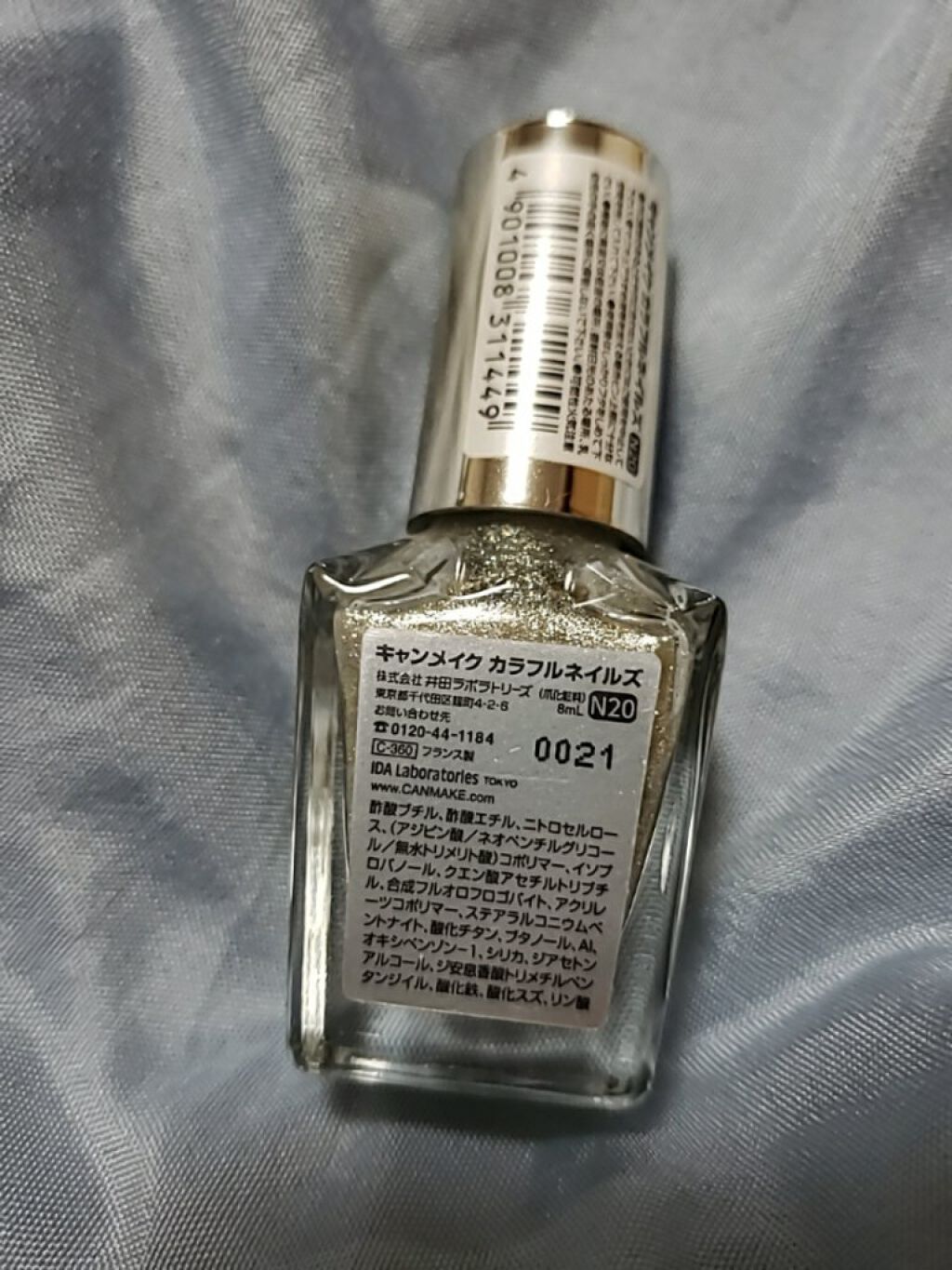 カラフルネイルズ/キャンメイク/マニキュアを使ったクチコミ(2枚目)