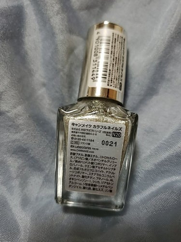 
キャンメイクカラフルネイルズ N20 ゴールデンビジュー 8ml  ¥396(税込)

手の爪は仕事柄NGなので、たまぁぁぁぁあに足の爪にセルフネイルするんだけど、今回上手くいったのと、色味可愛かったからご報告(´>∀<｀)ゝﾍﾟｹｯ

はいこちら殿堂入りですね〜
キャンメイクカラフルネイルズ〜
皆さん大大大好き💋💋💋💞
紹介するの期間限定のカラーだったから、今販売してないかもしれないけどごめんあそばせ( ꒪ͧд꒪ͧ)
みて気に入ったらとりあえず復刻願っといて🙏💭💗
😇😇😇😇😇😇😇😇😇😇😇

ネットで調べたら出てきたわ〜
やっぱりポチポチ最＆高〜( •̀ᄇ• ́)ﻭ✧

緑青っぽいベースに乗ってるラメラメ〜
素敵すぎない？
上品なラメラメ〜
大人な女性になりたい時にとても良き( •̀ω•́ )و

ほんで、乾くのめちゃ早っ！
有難いねぇ〜

オススメです( ᐛ )و


────────────

【商品説明】
カラフルな色揃えで、全色集めたくなるかわいさ。
ツヤ・持ち・塗りやすさが揃ったべ―ス処方を採用。
こすれに強く、ツヤツヤと濡れたような質感が長持ちします。

【使用上の注意】
ベースコートをご使用下さい。
爪の状態(弱い爪、乾燥した爪、長く伸ばした爪先など)によっては、除光液で落とした後も色素が爪に黄ばみとして残ってしまうことがあります。
赤や黄色系など、色味の強いものは特にご注意下さい。ベースコートがしっかり乾いてからネイルカラーを重ねて下さい。

────────────
 
#キャンメイク #カラフルネイルズ #N20 #ゴールデンビジュー #キャンメイクカラフルネイルズ #カラフルネイルズN20 #カラフルネイルズN20ゴールデンビジュー #ネイル #フットネイル #セルフネイル #マニュキア #私の人生コスメ 


の画像 その1