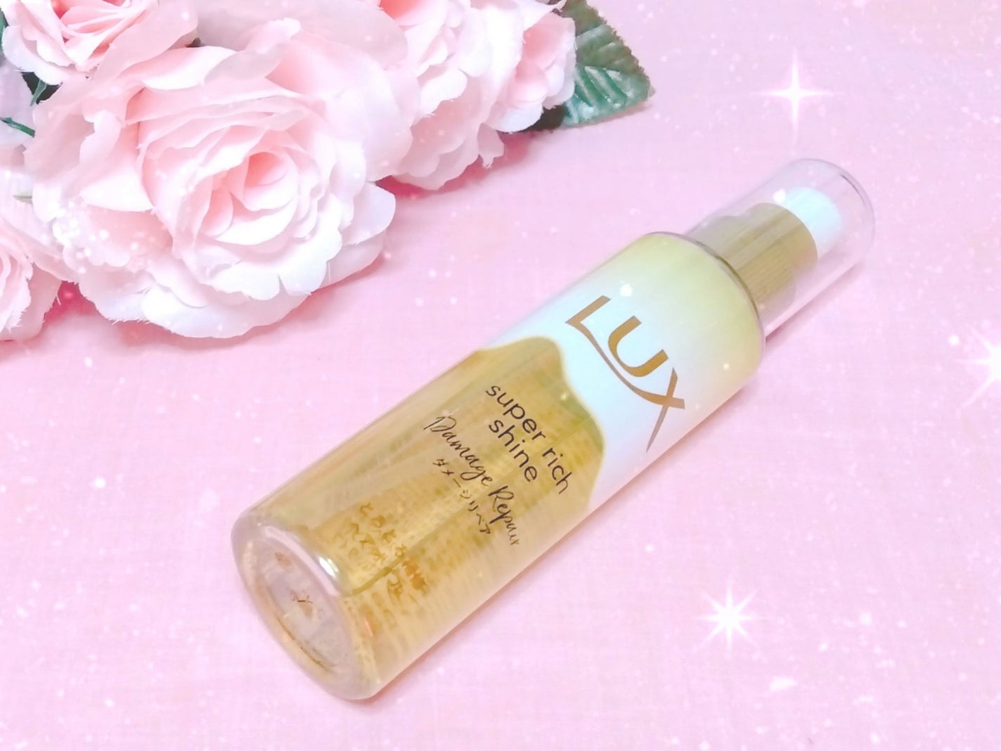 ã¹ãŒããŒãªããã·ã£ã€ã³ ãã¡ãŒãžãªã㢠ãšããšãè£ä¿®ãã¢ãªã€ã«/LUX/ãã¢ãªã€ã«ã䜿ã£ãã¯ãã³ãïŒ1æç®ïŒ