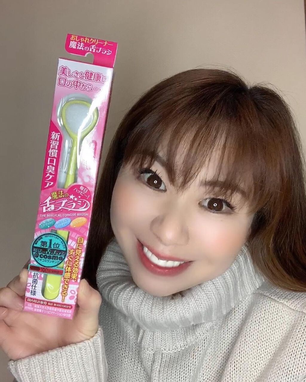 を使ったクチコミ（1枚目）