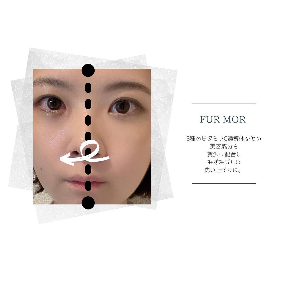 フルモア ピールナイトジェル/FRU MOR/フェイスクリームを使ったクチコミ(3枚目)