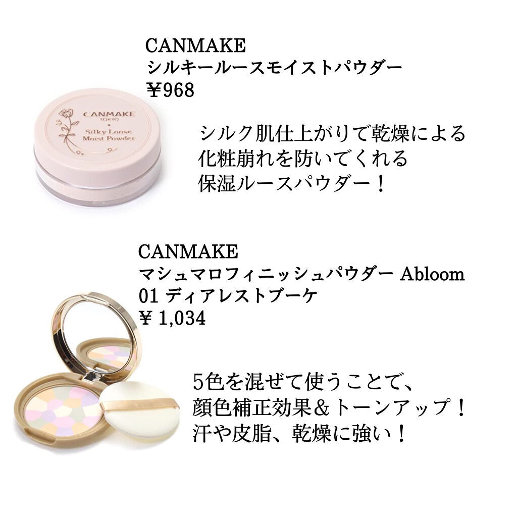 ノーセバム ミネラルパウダー/innisfree/ルースパウダーを使ったクチコミ（3枚目）