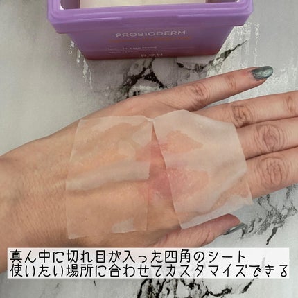 プロバイオダームタイトニングT3コラーゲンパッド/BIOHEAL BOH/トナーパッドを使ったクチコミ(3枚目)