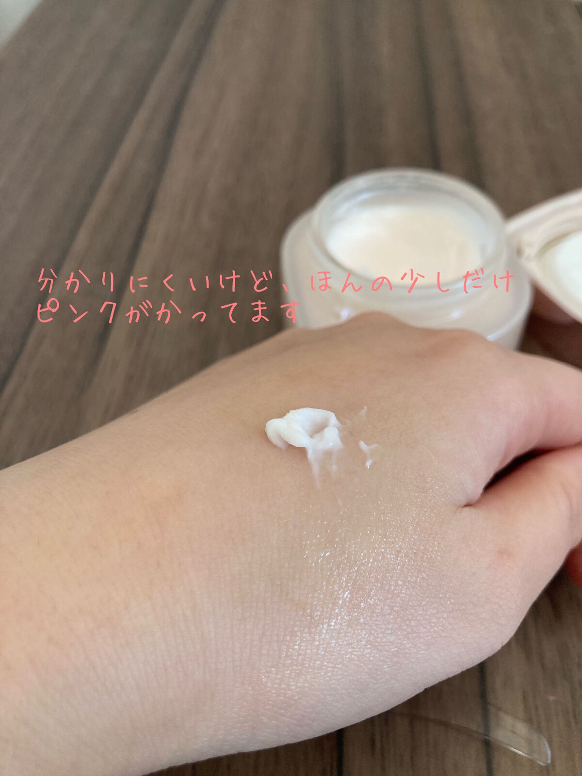 ミシャ グロウ スキンバーム(R)/MISSHA/化粧下地を使ったクチコミ(3枚目)