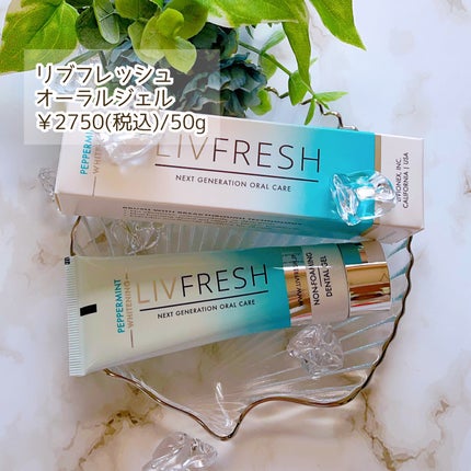 リブフレッシュ オーラルジェル/リブフレッシュ /歯磨き粉を使ったクチコミ(2枚目)