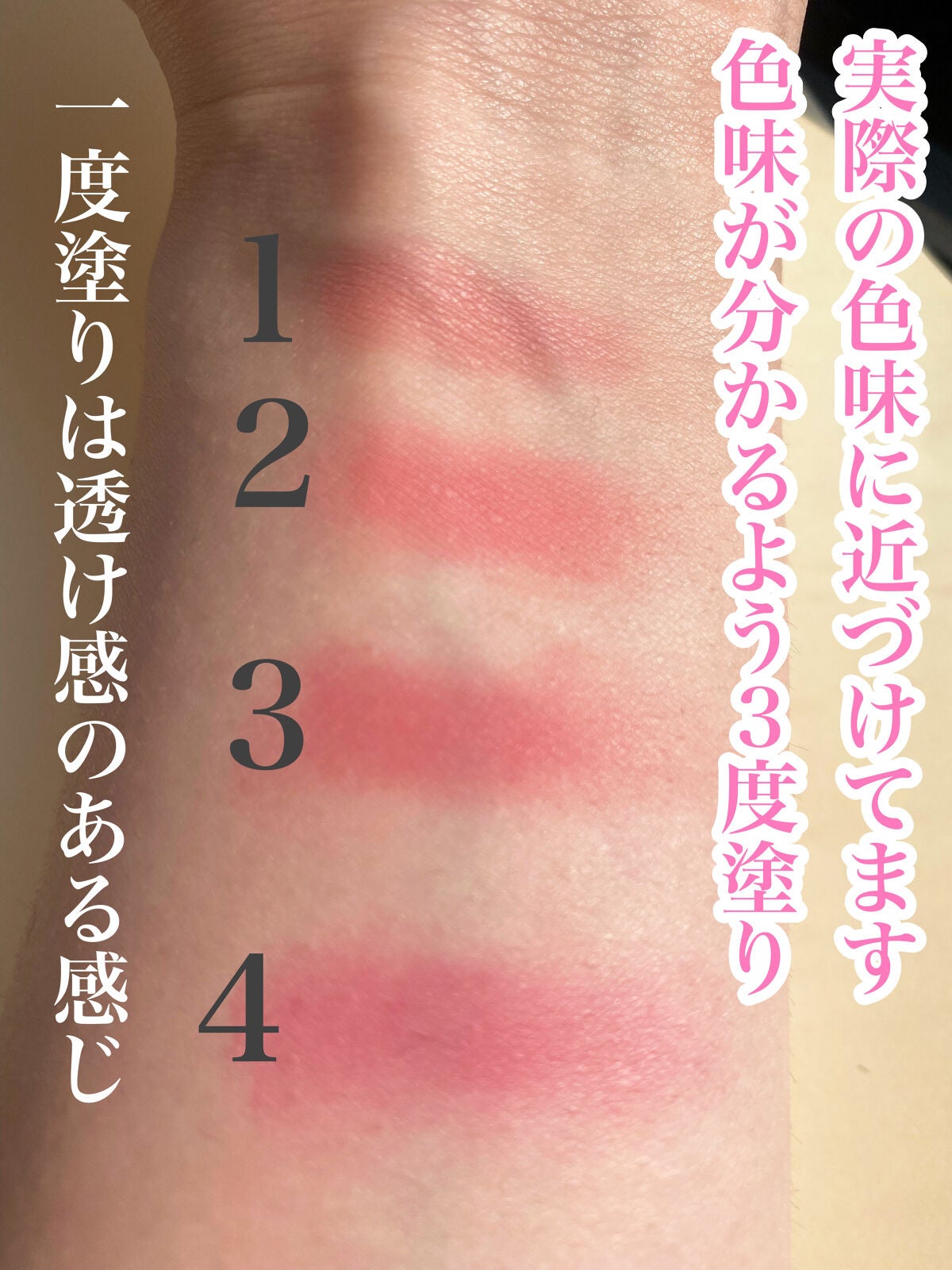 ミドルトーンアイシャドウコレクターパレット/Laka/アイシャドウパレットを使ったクチコミ(3枚目)