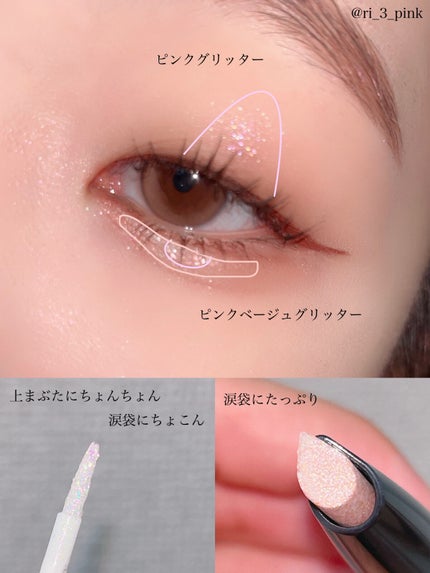 ドロップアイズスティックグリッツ/BLACK ROUGE/スティックアイシャドウを使ったクチコミ(2枚目)