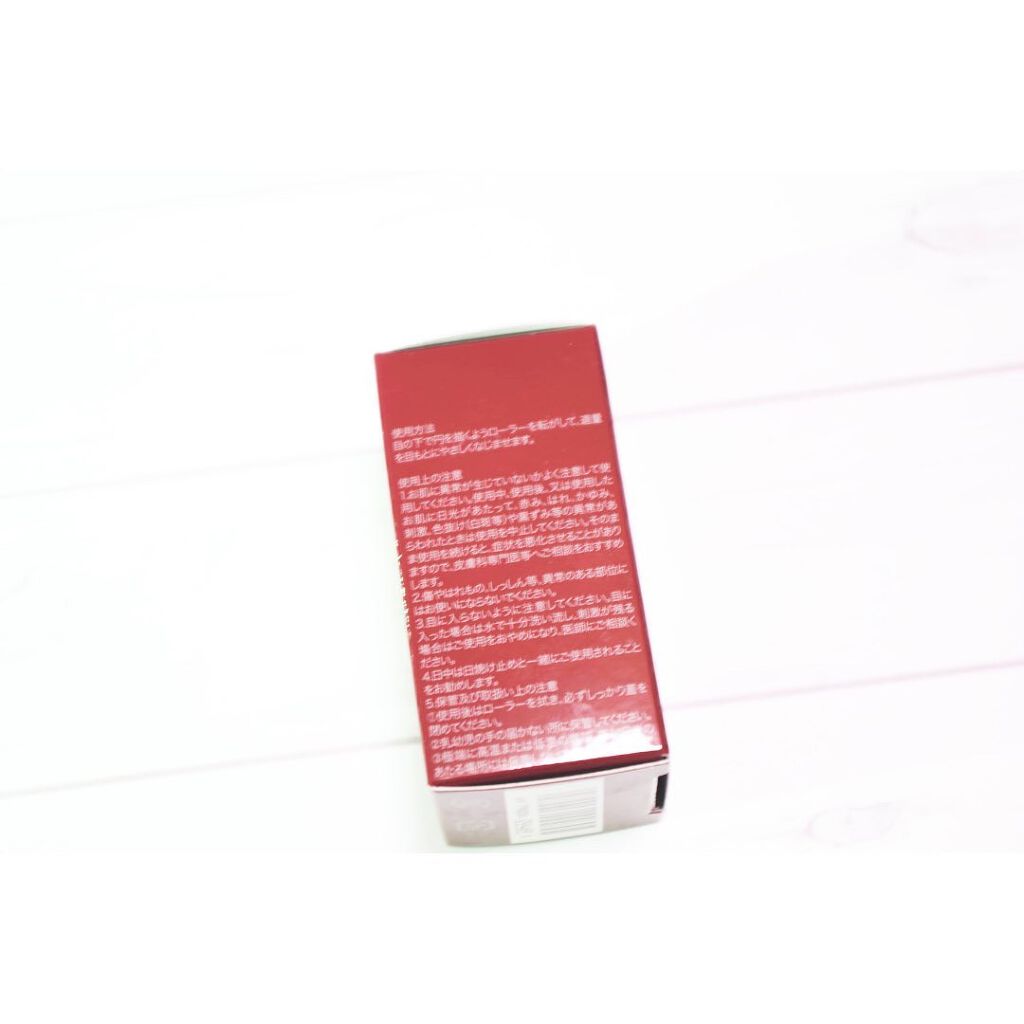 ジェノプティクス アンダー アイ サークル/SK-II/アイケア・アイクリームを使ったクチコミ（3枚目）