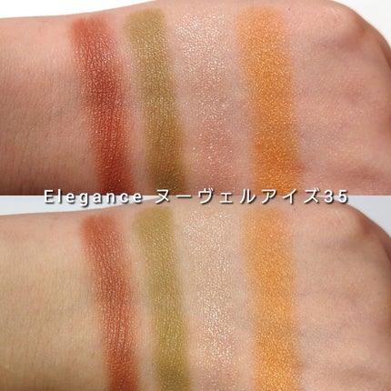 エレガンス ヌーヴェル アイズ/Elégance/アイシャドウパレットを使ったクチコミ(5枚目)
