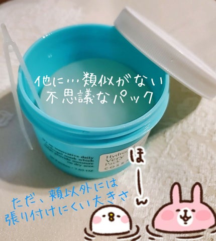 購入品/その他を使ったクチコミ(3枚目)