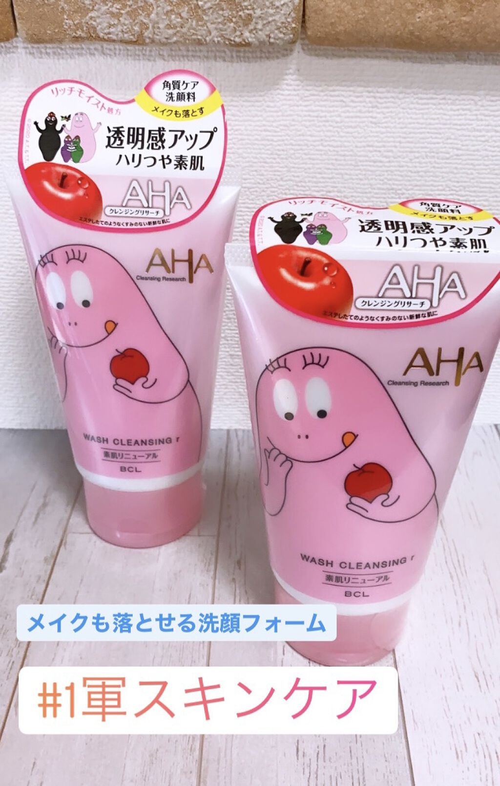 ウォッシュクレンジング r/クレンジングリサーチ/洗顔フォームを使ったクチコミ（1枚目）