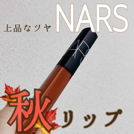リップグロス N/NARS/リップグロスを使ったクチコミ(1枚目)