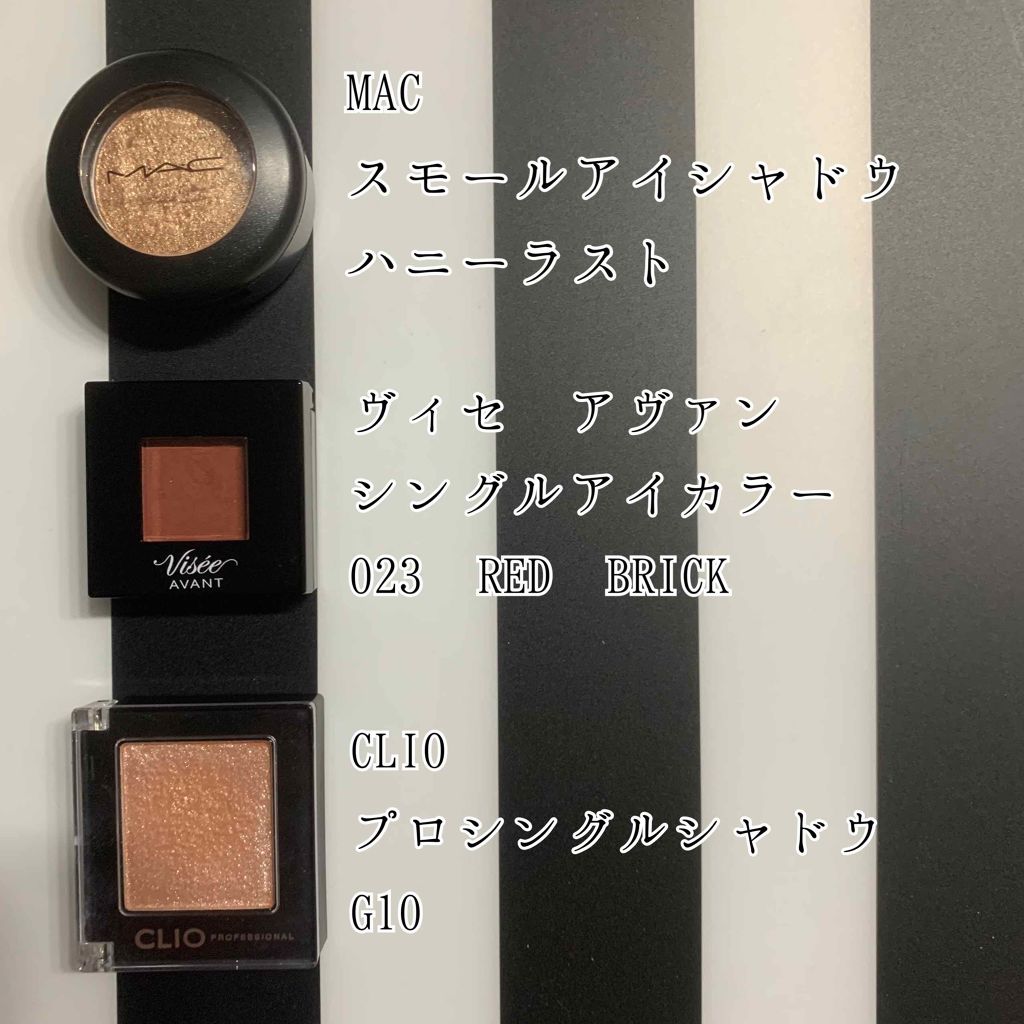ヴィセ アヴァン シングルアイカラー/Visée/単色アイシャドウを使ったクチコミ（3枚目）