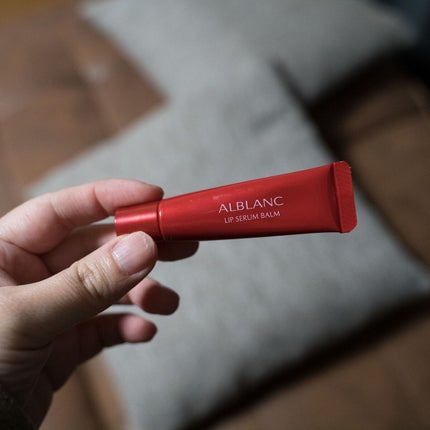 アルブラン リップセラムバーム/ALBLANC/リップバームを使ったクチコミ(1枚目)