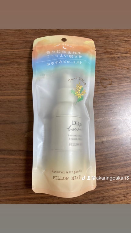 ボヌール おやすみピローミスト フレンチミモザの香り/ダイアン/ファブリックミストを使ったクチコミ(1枚目)