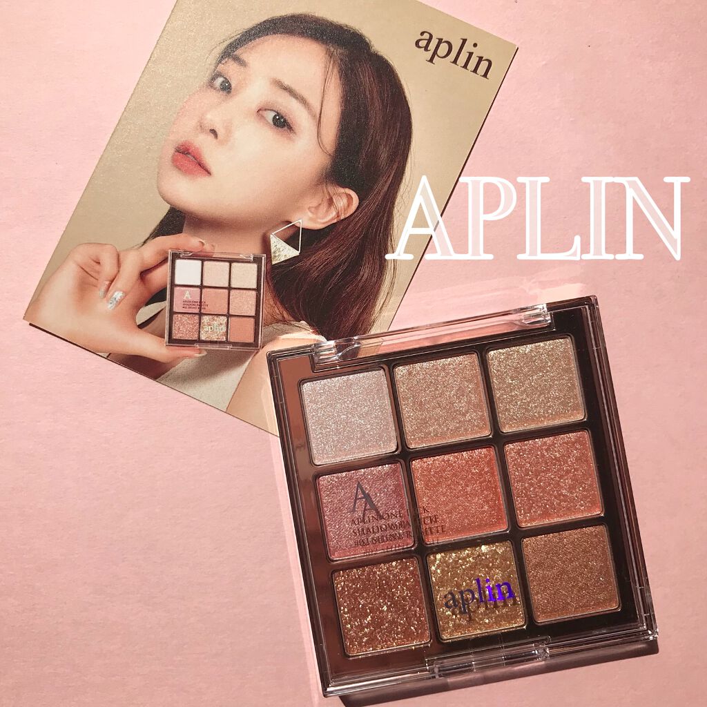 ワンピックアイシャドウパレット/APLIN/アイシャドウパレットを使ったクチコミ（1枚目）