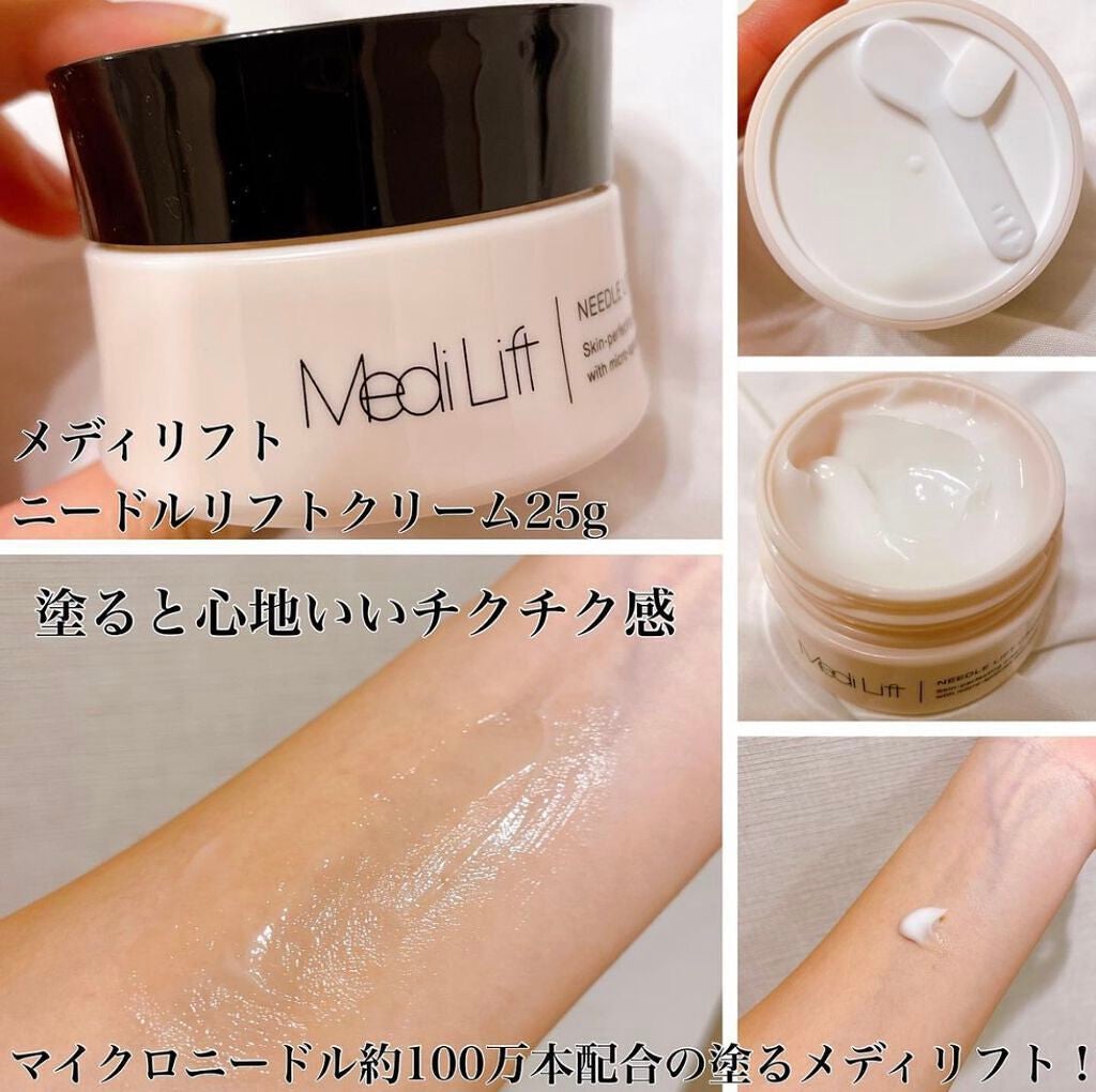 メディリフト 3Dマイクロフィラー(口元用)/YA-MAN TOKYO JAPAN/シートマスク・パックを使ったクチコミ(2枚目)