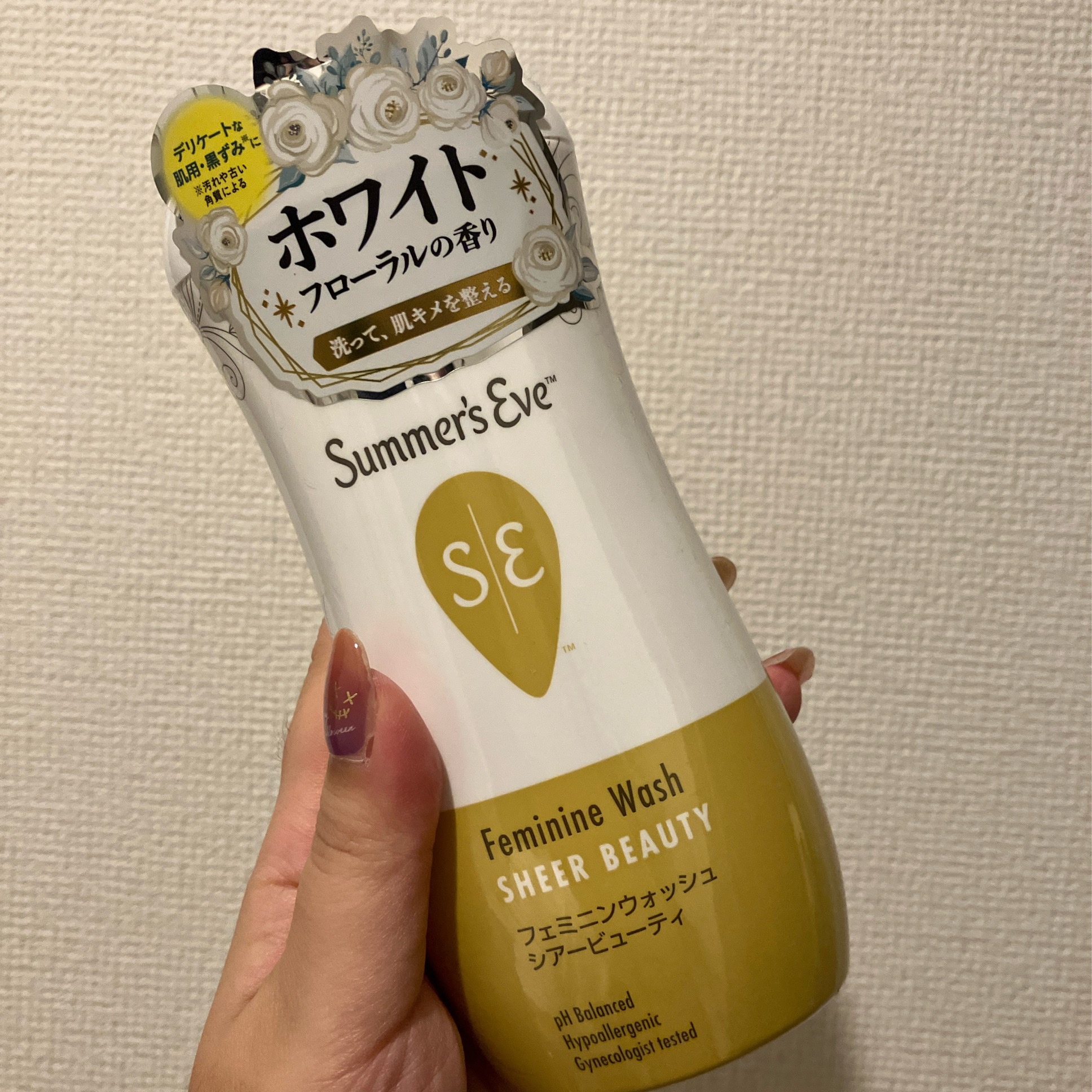 フェミニンウォッシュ シアービューティー/Summer's Eve(サマーズイブ)/デリケートゾーンケアを使ったクチコミ（1枚目）