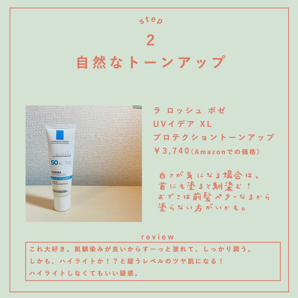 潤浸保湿 フェイスクリーム/キュレル/フェイスクリームを使ったクチコミ（3枚目）