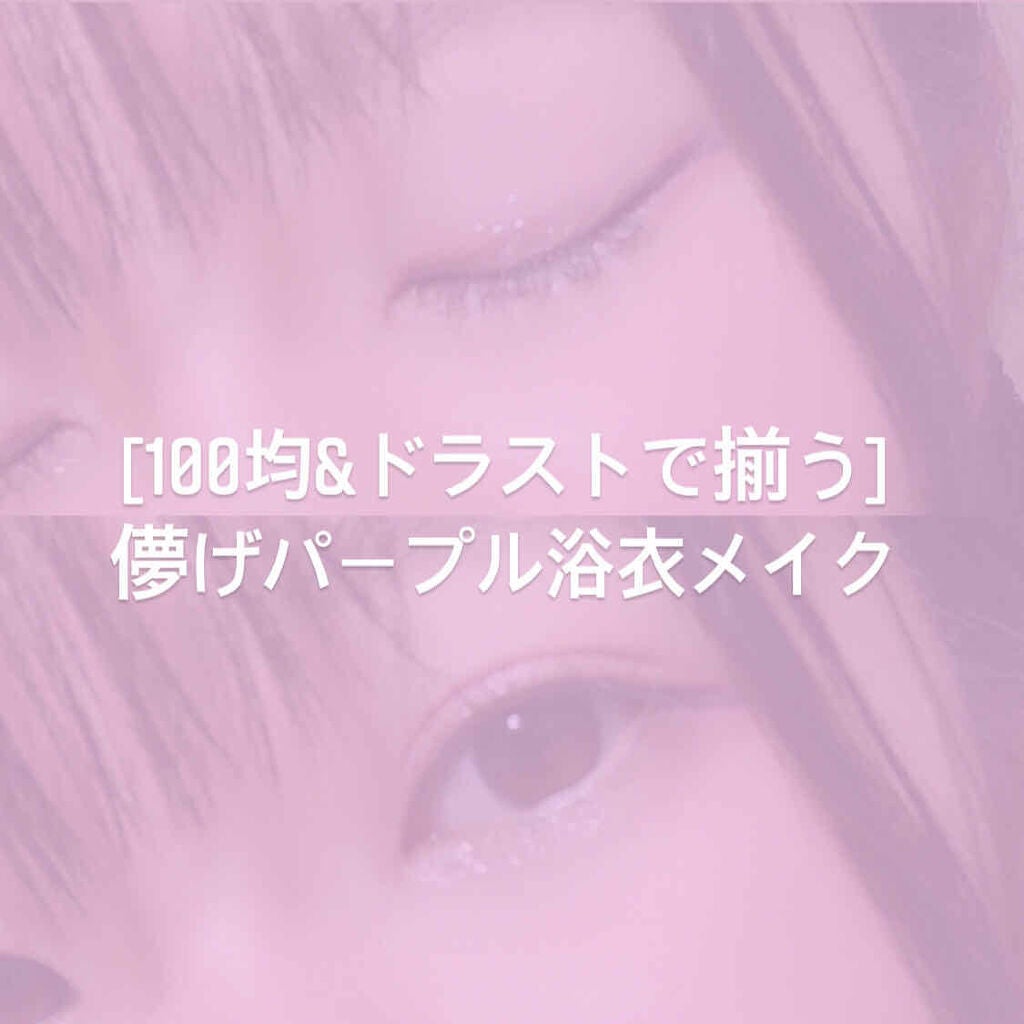 【旧品】パーフェクトスタイリストアイズ/キャンメイク/アイシャドウパレットを使ったクチコミ(1枚目)