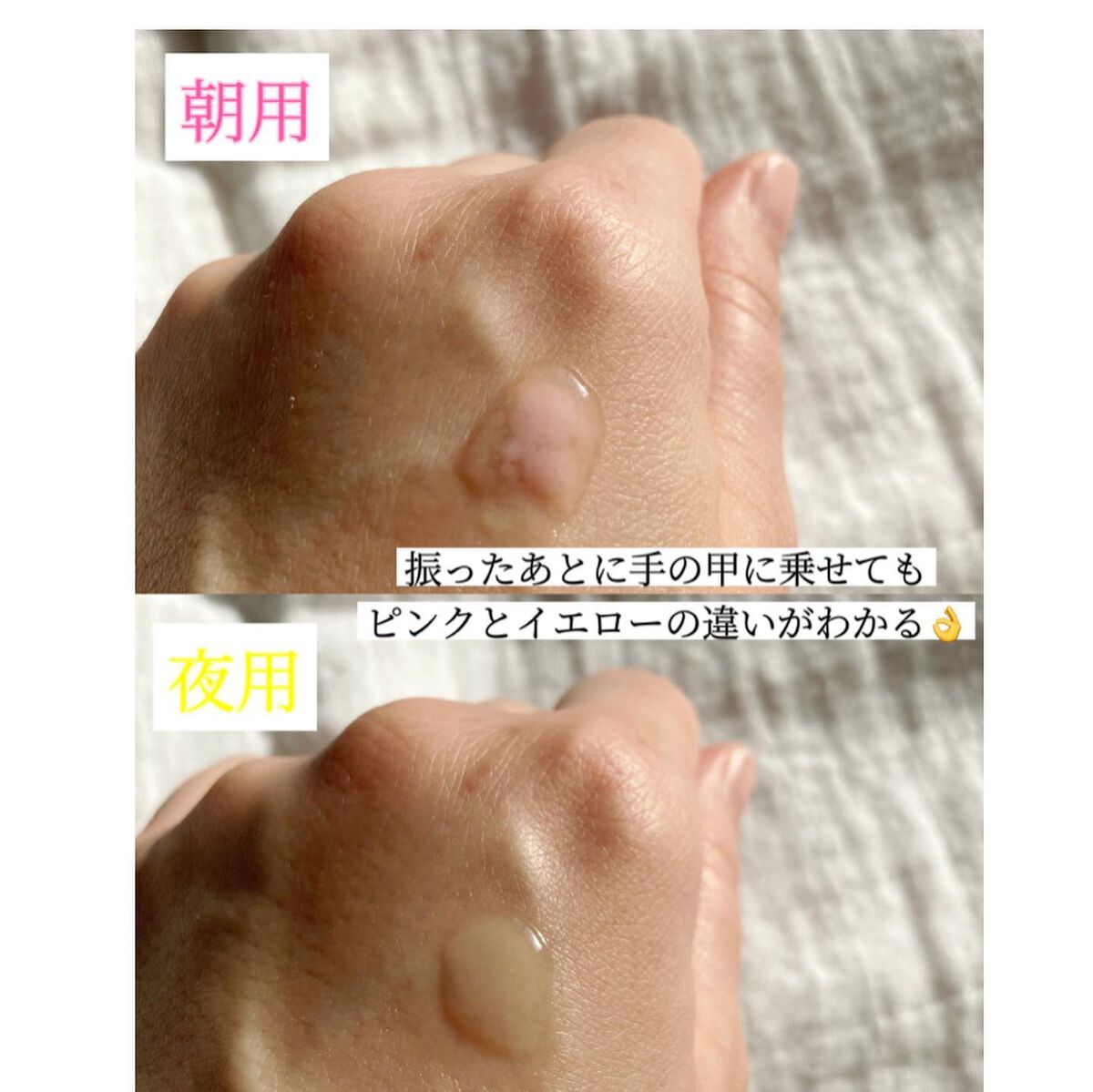 Just Mix V-serum B+C/iMPL/美容液を使ったクチコミ(5枚目)