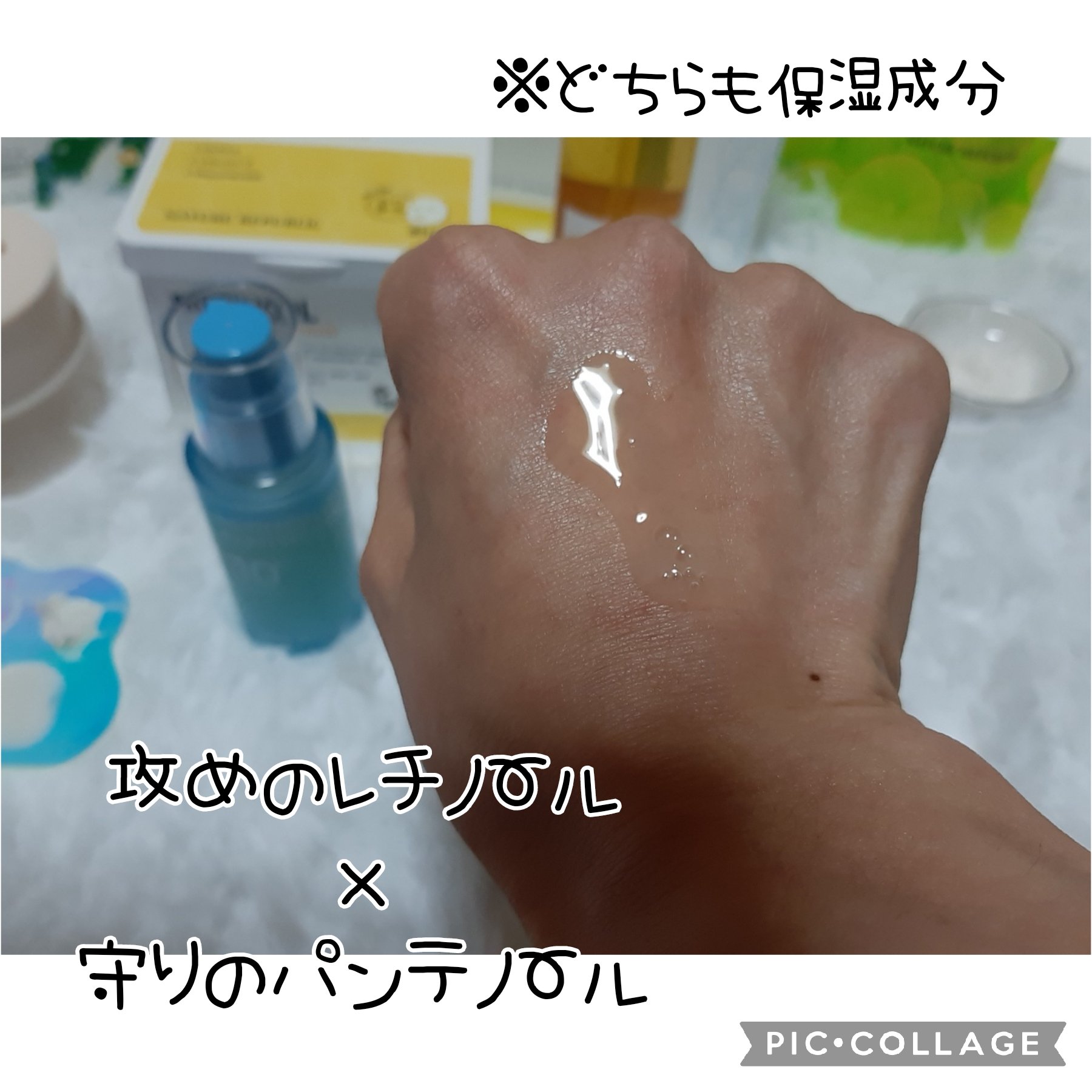 （旧）スネイルソリューションスキンブースター/ネイチャーリパブリック/ブースター・導入液を使ったクチコミ（3枚目）