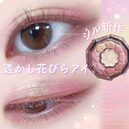 ジルスチュアート ブルームクチュール アイズ 04 sunlit ranunculus /JILL STUART/アイシャドウパレットを使ったクチコミ(1枚目)