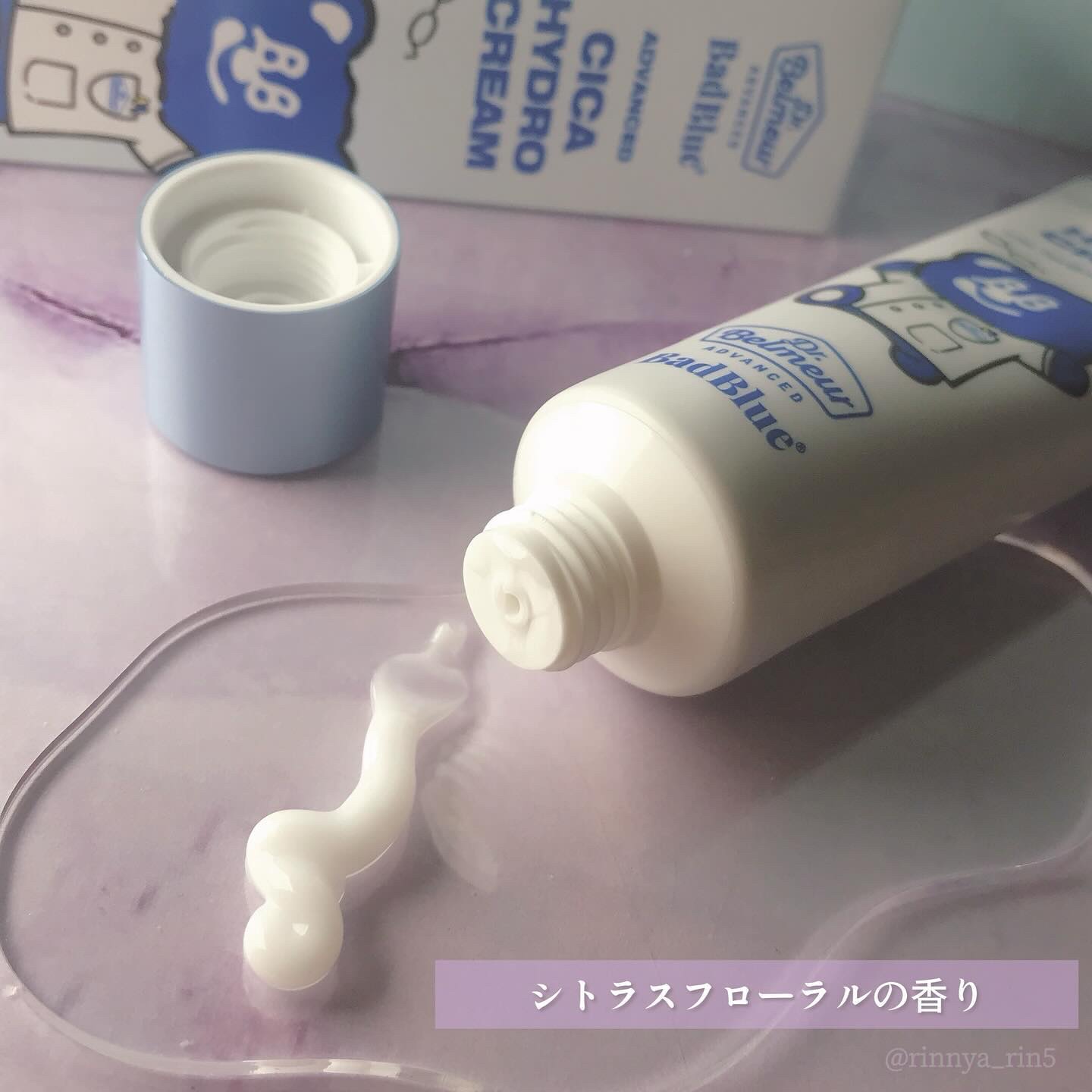 シカ水分クリーム/Dr.Belmeur/フェイスクリームを使ったクチコミ（3枚目）