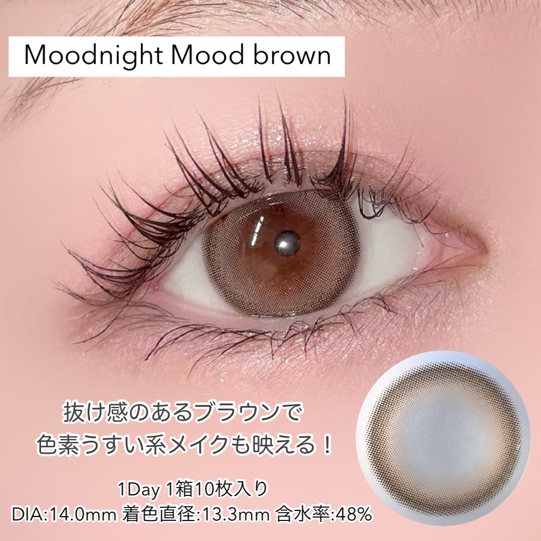 Moodnight 1day/OLENS/ワンデー（１DAY）カラコンを使ったクチコミ（3枚目）