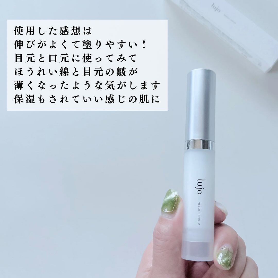 lujo ニードルセラム｜lujoの口コミ - エイジングケアにおすすめの美容