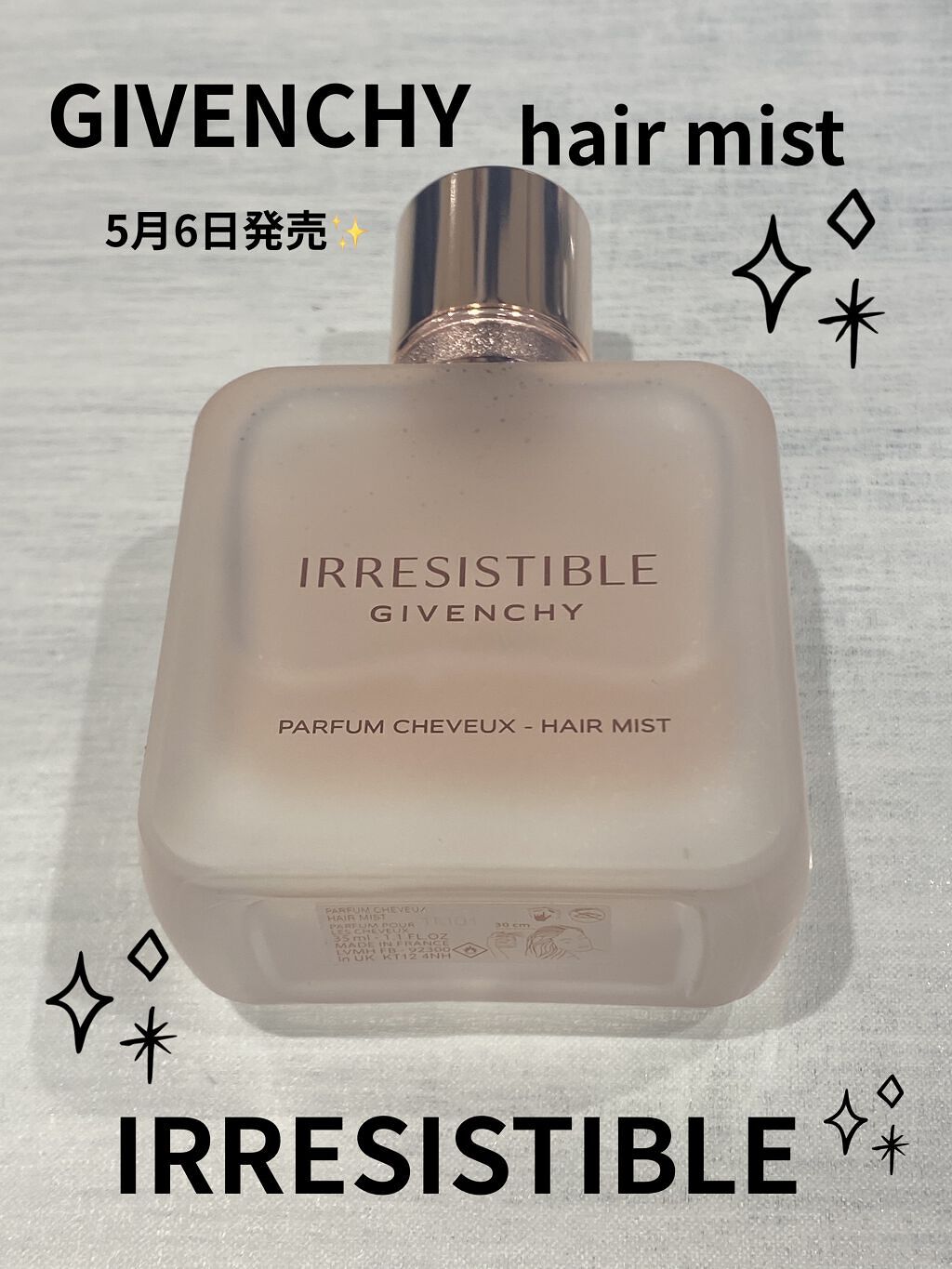 イレジスティブル ヘア ミスト/GIVENCHY/ヘアミストを使ったクチコミ（1枚目）