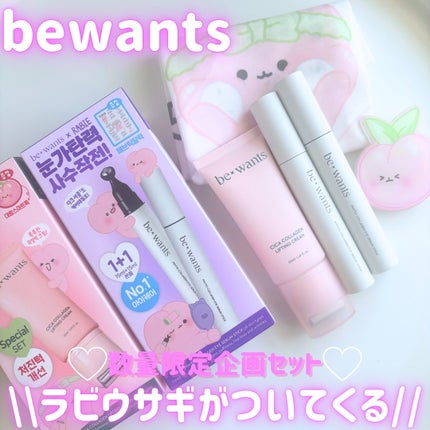 シカコラーゲンリフティングクリーム/be wants/フェイスクリームを使ったクチコミ(1枚目)