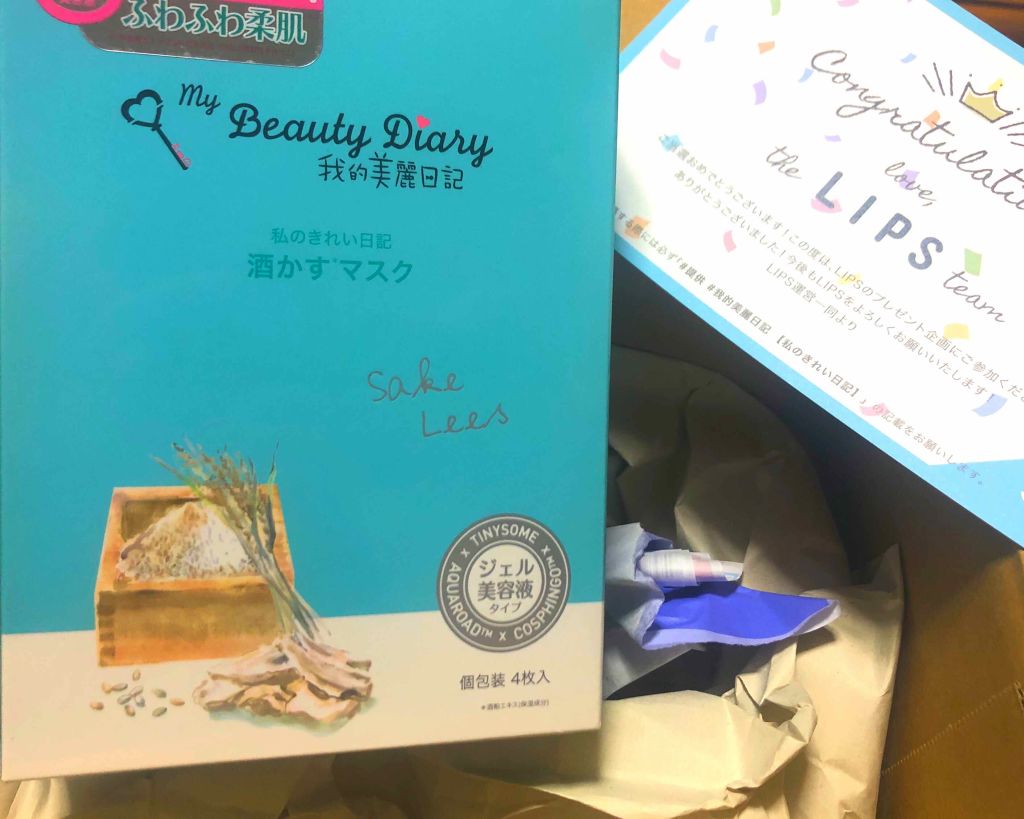 酒かすマスク/我的美麗日記/シートマスク・パックを使ったクチコミ(1枚目)