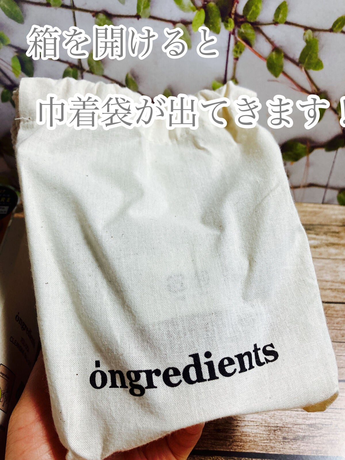 済州シカクレンジングボール/Ongredients/その他洗顔料を使ったクチコミ(2枚目)