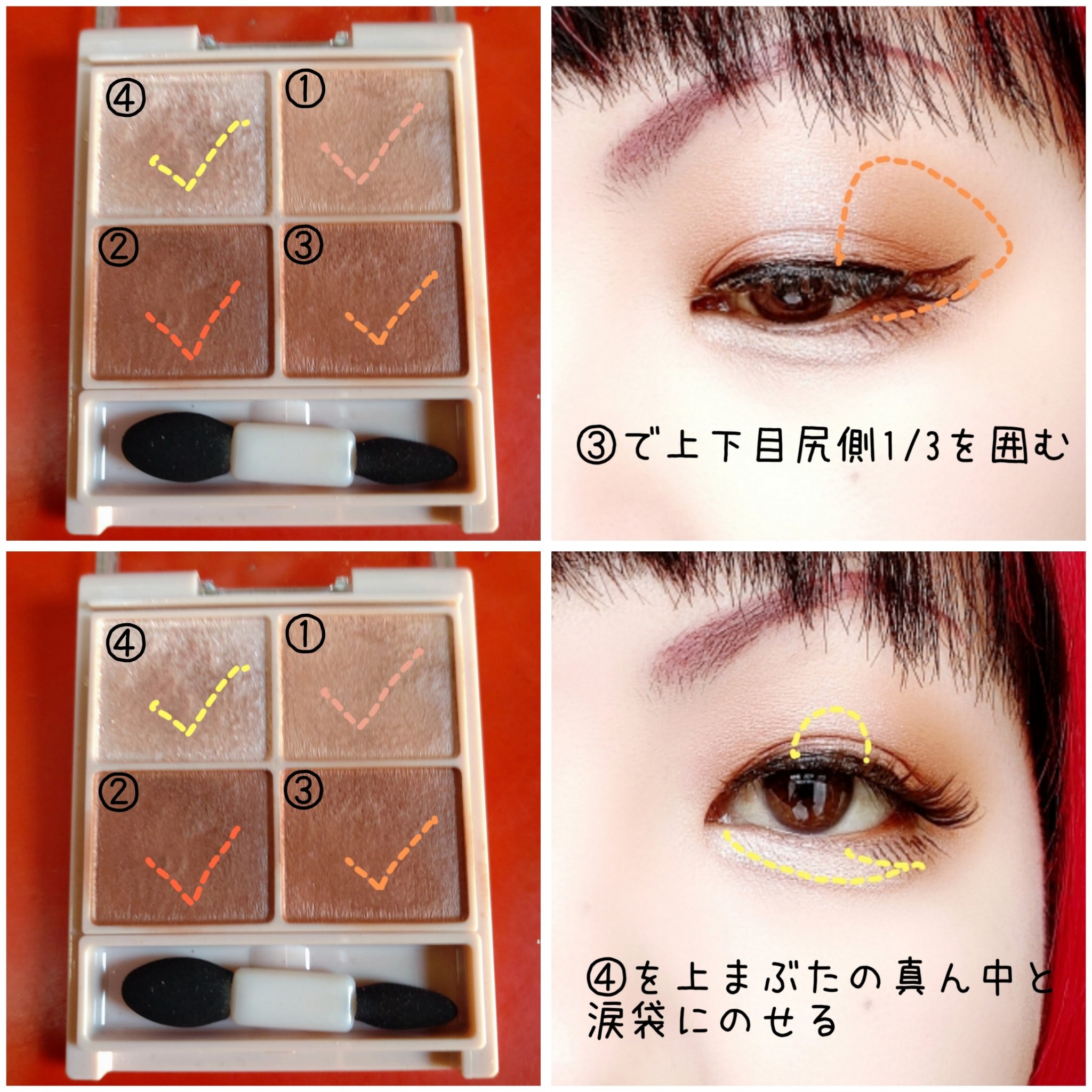 シルキースフレアイズ（マットタイプ）/キャンメイク/アイシャドウパレットを使ったクチコミ（3枚目）