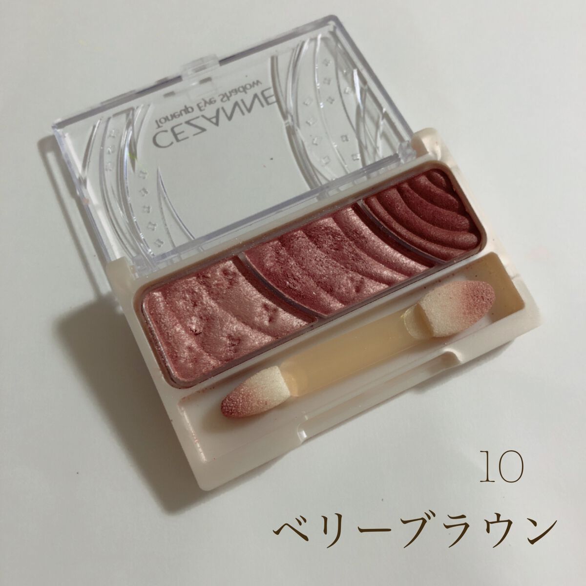 トーンアップアイシャドウ/CEZANNE/アイシャドウパレットを使ったクチコミ（2枚目）