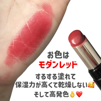 エクスアーティスト ピントルージュ/エクスボーテ/口紅を使ったクチコミ(2枚目)