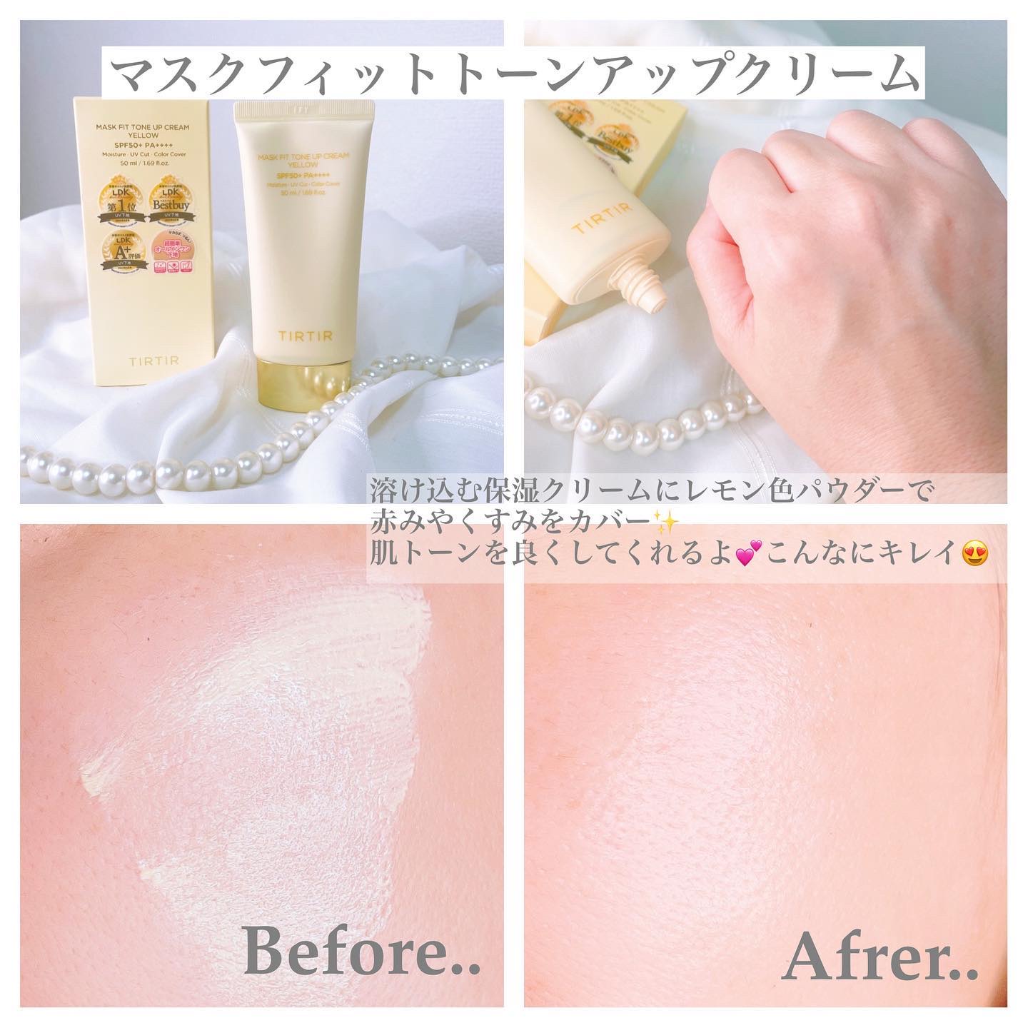 を使ったクチコミ（2枚目）