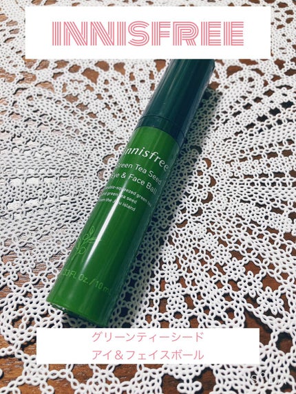 グリーンティーシード アイ&フェイスボール/innisfree/美容液を使ったクチコミ(1枚目)