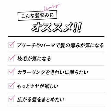 ミラクルユー/シャンプー＆トリートメント/ダイアン/シャンプー・コンディショナーを使ったクチコミ（3枚目）