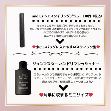 T&Eハンドリフレッシュナー/john masters organics/ハンドクリームを使ったクチコミ（3枚目）