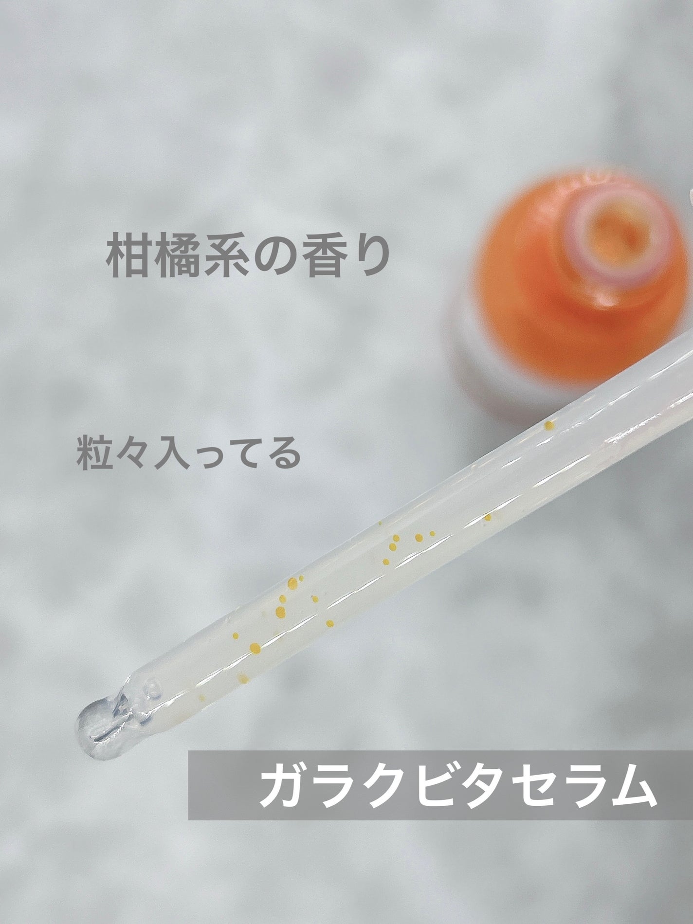 ビフィダシカハーブセラム/manyo/美容液を使ったクチコミ(2枚目)