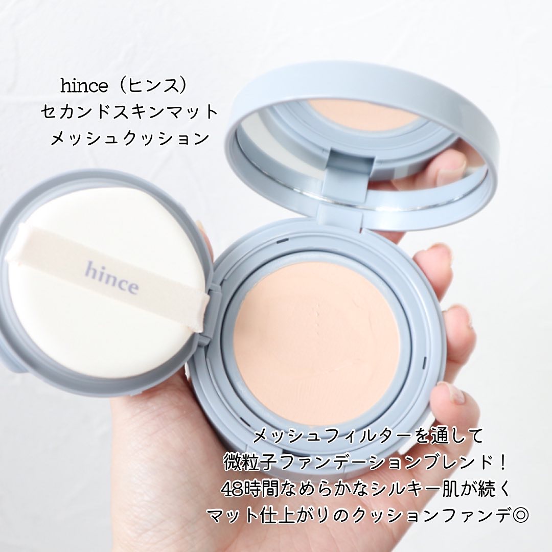 セカンドスキンメッシュマットクッション/hince/クッションファンデーションを使ったクチコミ（2枚目）