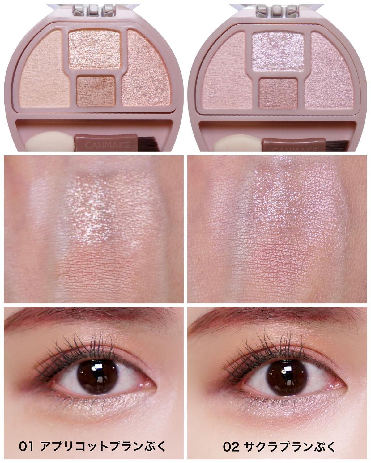 シルキースフレアイズ/キャンメイク/アイシャドウパレットを使ったクチコミ(5枚目)