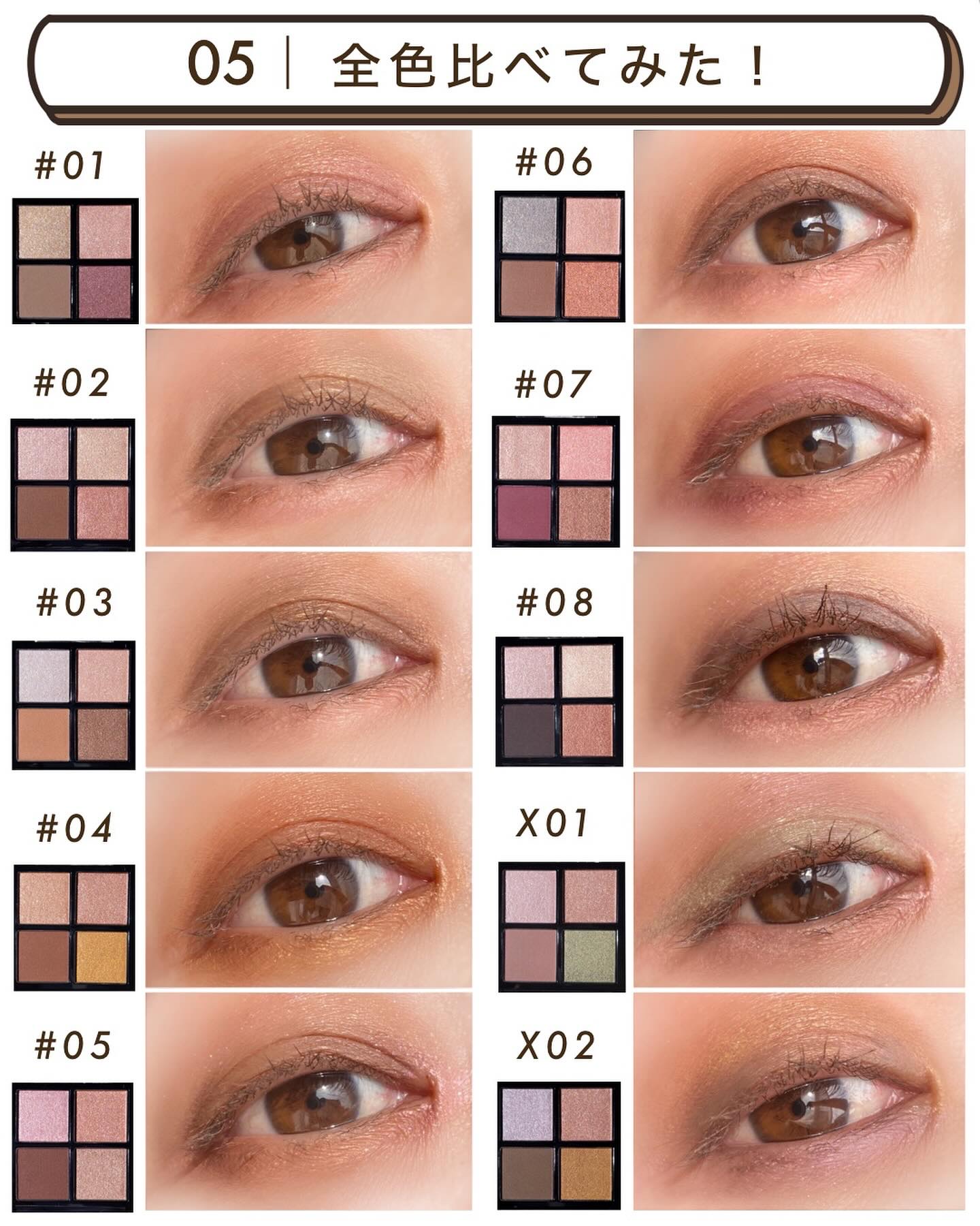 THREE　スターゲージングアイシャドウクアッド　02 THREE｜公式THREE スターゲージングアイシャドウクアッド 02