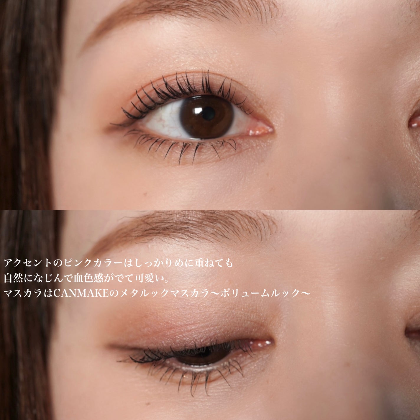 パーフェクトマルチアイズ/キャンメイク/アイシャドウパレットを使ったクチコミ(6枚目)