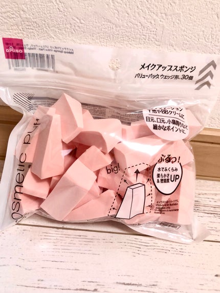 を使ったクチコミ(1枚目)