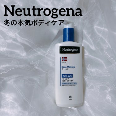ノルウェー フォーミュラ ディープモイスチャー ボディミルク/Neutrogena/ボディミルクを使ったクチコミ（1枚目）