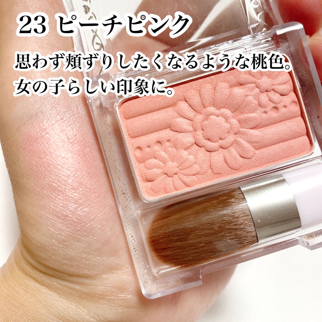 【旧品】パウダーチークス/キャンメイク/パウダーチークを使ったクチコミ(3枚目)